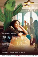 Watch Taipei Exchanges Movie25