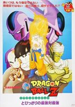 Watch Dragon Ball Z: Cooler\'s Revenge Movie25