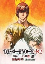 Watch Death Note Relight 2 - L\'s Successors Movie25