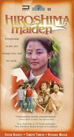 Watch Hiroshima Maiden Movie25