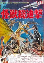Watch Destroy All Monsters Movie25