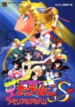 Watch Sailor Moon S: The Movie - Hearts in Ice Movie25