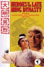Watch Heroes in the Late Ming Dynasty Movie25