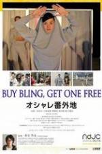 Watch Buy Bling, Get One Free! Movie25