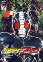 Watch Kamen Rider ZO Movie25