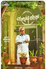 Watch Malgudi Days (Kannada Film) Movie25