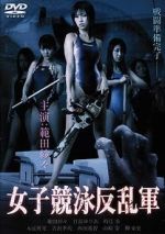 Watch Undead Pool Movie25