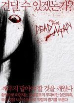 Watch Dead Again Movie25