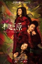 Watch Life of Zhang Chu Movie25