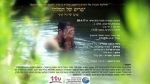 Watch Trip of Compassion Movie25