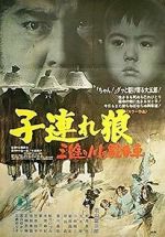 Watch Lone Wolf and Cub: Baby Cart at the River Styx Movie25