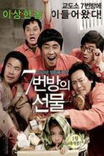 Watch Miracle in Cell No.7 Movie25