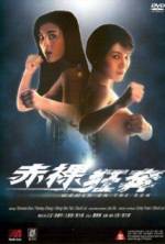 Watch Chi luo kuang ben Movie25