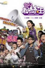 Watch Tim sum fun si wong Movie25