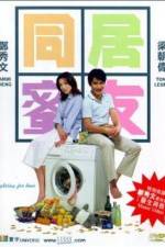 Watch Fighting For Love Movie25