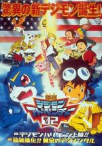Watch Digimon Adventure 02 - Hurricane Touchdown! The Golden Digimentals Movie25