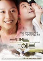 Watch Romantic Heaven Movie25