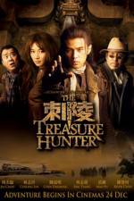 Watch The Treasure Hunters Movie25