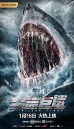 Watch Killer Shark Movie25