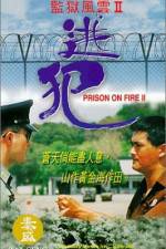 Watch Jian yu feng yun II Tao fan Movie25