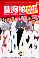 Watch Fung hung bei cup Movie25