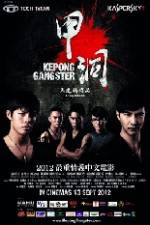 Watch Kepong Gangster Movie25