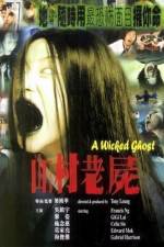 Watch A Wicked Ghost Movie25