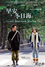 Watch Good Morning, Winter Sea Movie25