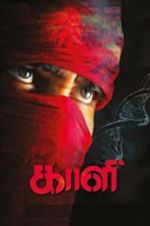 Watch Kaali Movie25