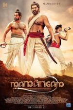 Watch Mamangam Movie25