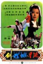 Watch Liu xing hu die jian Movie25