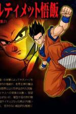 Watch Dragon Ball Z The Best of Strongest versus Strongest Movie25