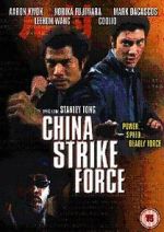 Watch China Strike Force Movie25