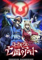 Watch Code Geass: Akito the Exiled 3 - The Brightness Falls Movie25