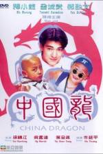 Watch China Dragon Movie25
