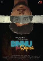 Watch Binnu Ka Sapna Movie25