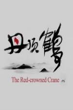 Watch The Red-Crowned Crane Movie25