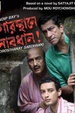 Watch Gorosthane Sabdhan Movie25