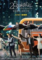 Watch 28 Su Wi Chngnin Movie25