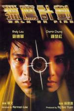 Watch Lie ying ji hua Movie25