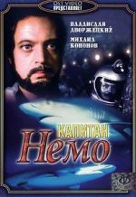 Watch Captain Nemo Movie25