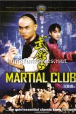 Watch Martial Club Movie25