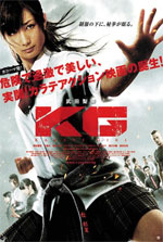 Watch Karate Girl Movie25