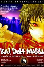 Watch Kai doh maru Movie25