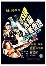 Watch Lady Exterminator Movie25