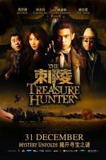 Watch The Treasure Hunter Movie25