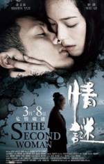Watch Qing mi Movie25