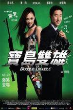 Watch Double Trouble Movie25