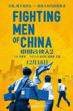Watch Fighting Men of China Movie25