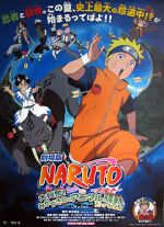 Watch Naruto the Movie 3: Guardians of the Crescent Moon Kingdom Movie25